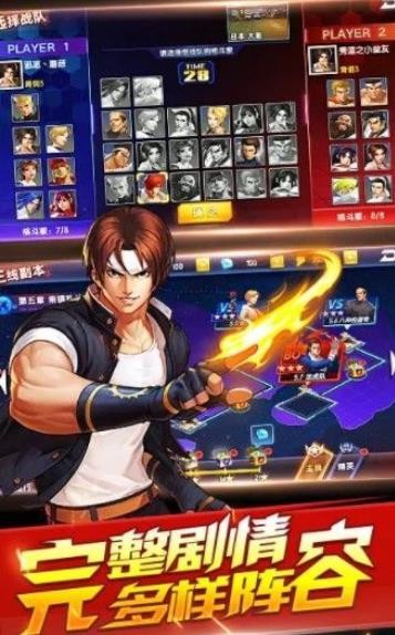 拳魂崛起终极之战 2020-04-13 09:26