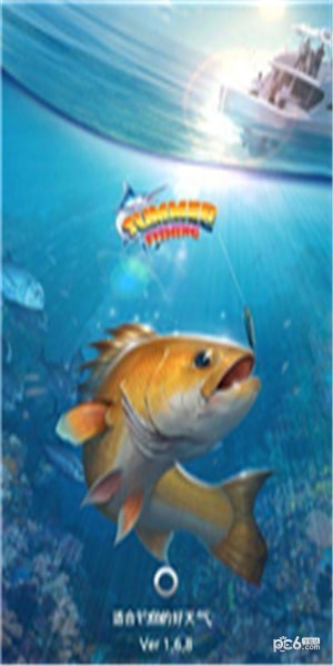 夏季钓鱼 v1.1.1
