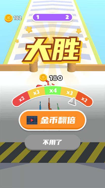 弹壳冲冲