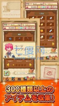 笑容的炼金术师 v1.0