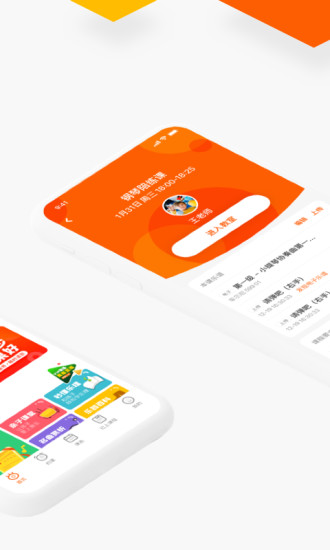 VIP练琴app学生端 v3.3.3