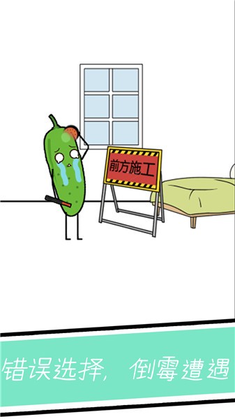 小姐姐要睡觉  v1.0