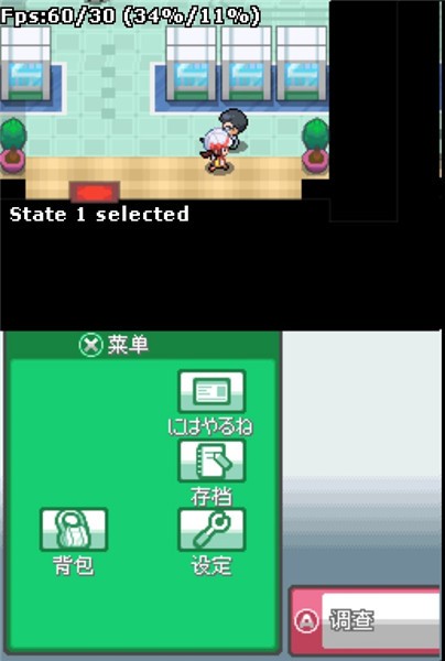 口袋妖怪魂银手机版 v3.0