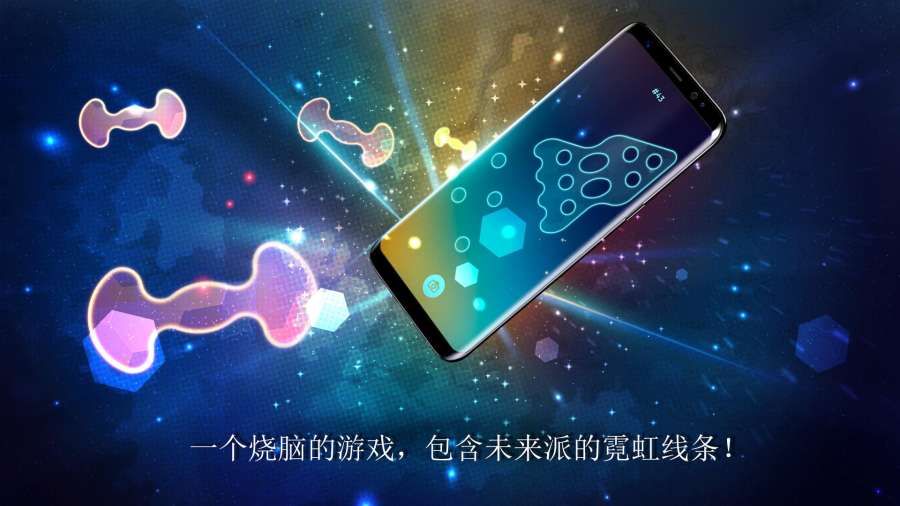 旋转拼图游戏app安卓版下载图片1