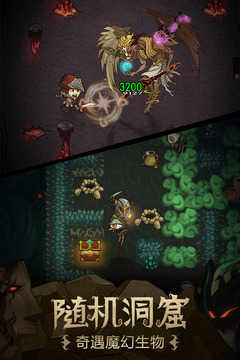 贪婪洞窟 v23.5