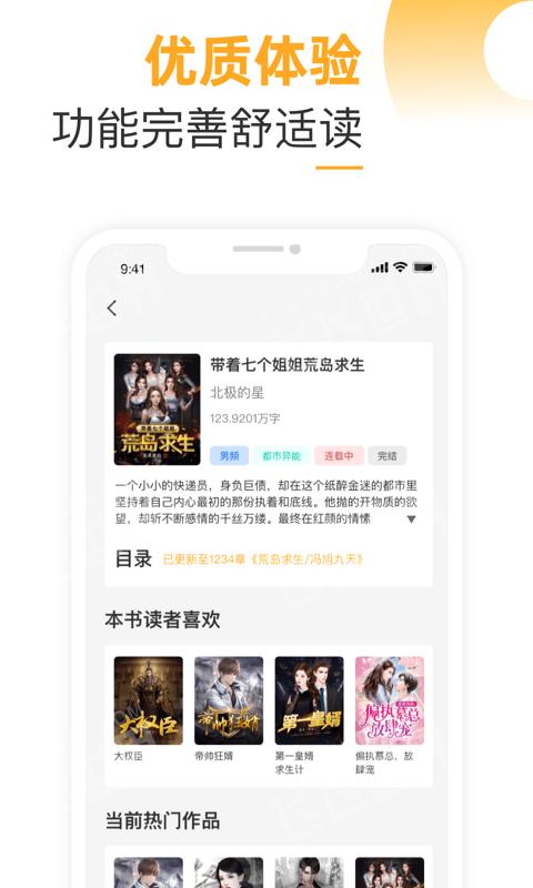 兮小无书  v1.0.0