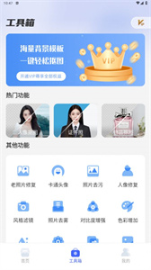 极光抠图  v1.0.0