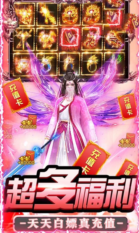 一刀龙城手游官方安卓版  v3.0.1