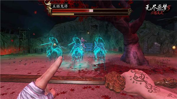 无尽噩梦五2.0.1破解版