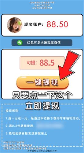 我成语贼六红包版  v5.7.1.4