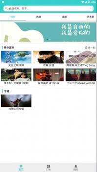 小鹿吉他谱截图0