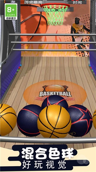 玩球小将  v1.0.1