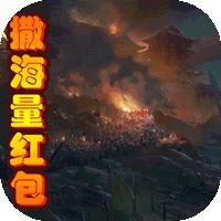 雷鸣三国福利版