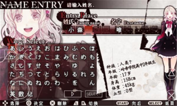 魔鬼恋人手机汉化版 v2023.10.25.10