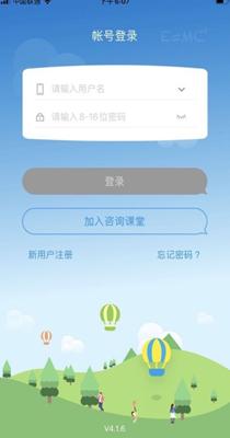 云中课堂.png