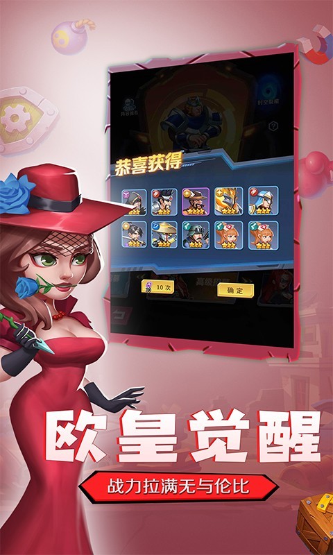 魂之守护官方版 v2.0