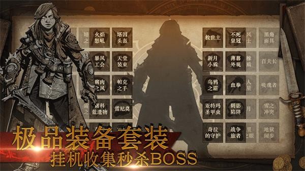 魔神纪元  v1.0.0