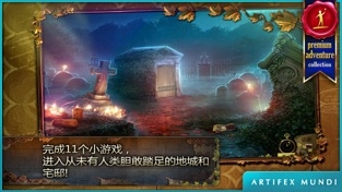 乌鸦森林之谜1枫叶溪幽灵ios版 v3.2.5