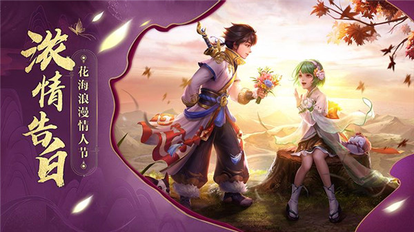 神雕侠侣2  v1.41.0