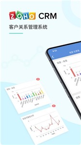 成免费crm软件  v3.5.30