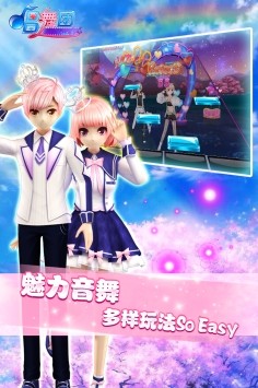 唱舞团手游  v18.1.1460