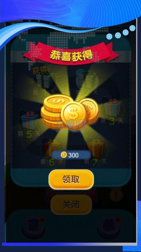 怪兽点对点 0.6