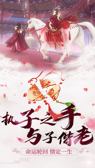 绯色修仙录 v4.0.1