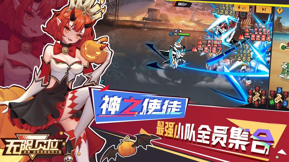 无限贝拉手游官方版  v4.5.1