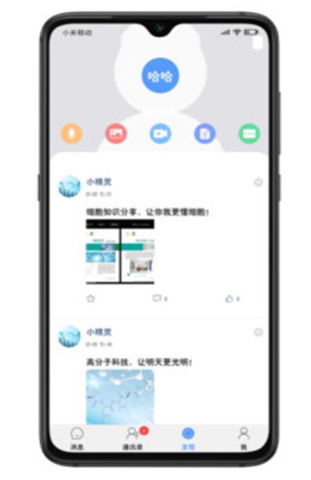 喜马拉雅MyClub.png