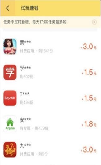 汪仔福利  v1.0.0