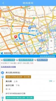 及时公交 v3.0.5