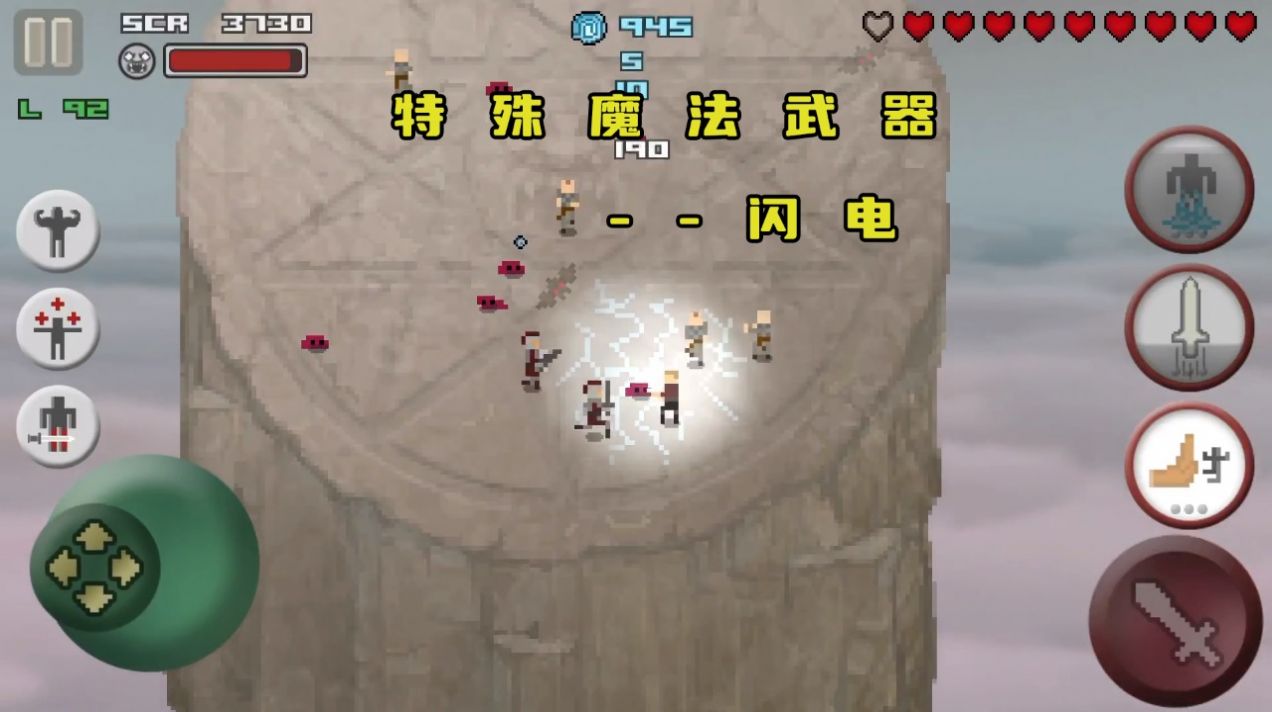 像素孤勇者游戏官方版图片1