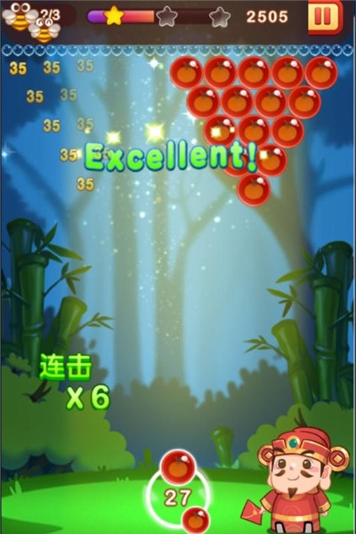 聚财泡泡龙福利版 v1.0 安卓版