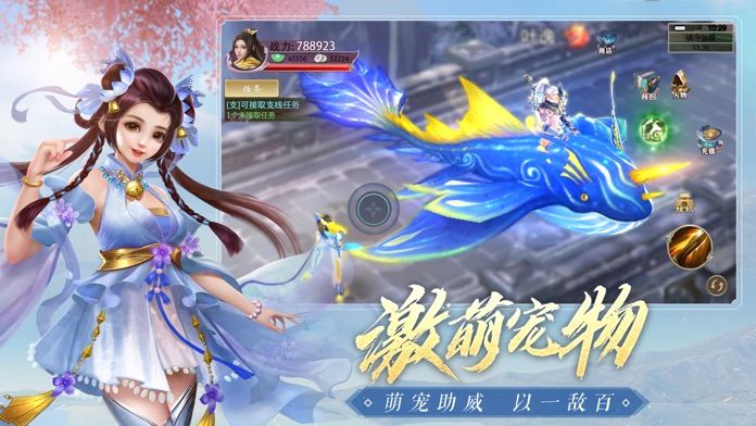 新青云传2手游官方正式版
