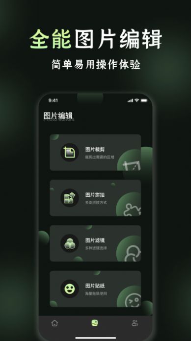 我的相册管理 v2.7