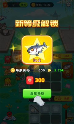 喵喵爱钓鱼 2021-06-29 10:32