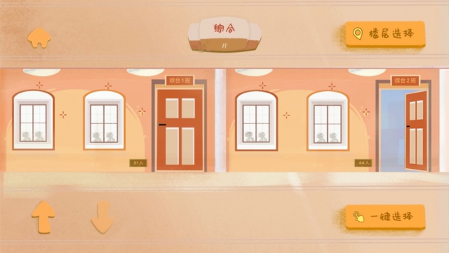 CoStudyios版 v2.0.5