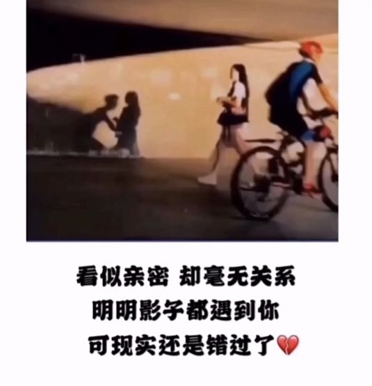 看似亲密无间实则毫无关系图片 v1.0