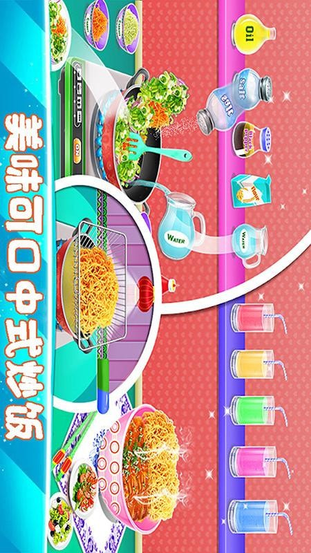 我爱做饭 v3.2.6