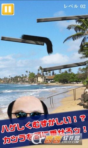 goodia接头发 v1.0.3