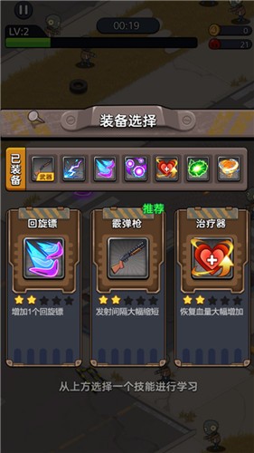 末日求生枪战内置菜单  v1.0.0