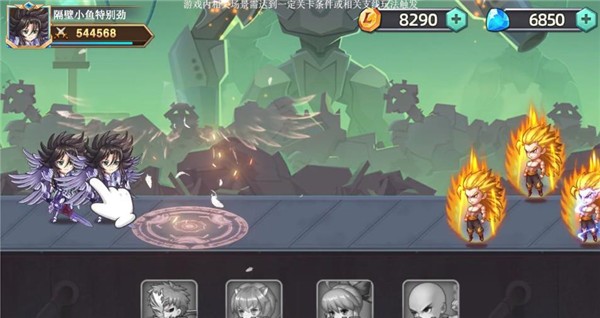动漫大乱斗  v1.0