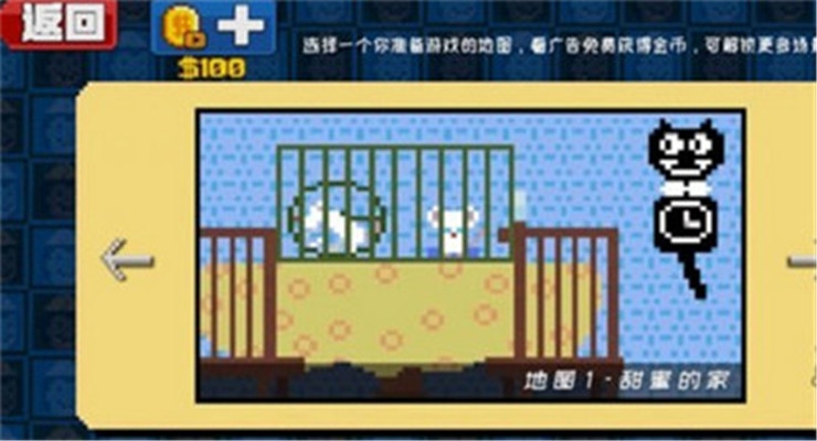 GetTheCats(我们去抓猫(Get The Cats)) v1.0.0安卓版