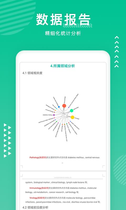 知兔 2022-12-28 14:58