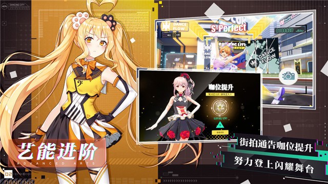 梦想养成计划安卓版  v1.0.0