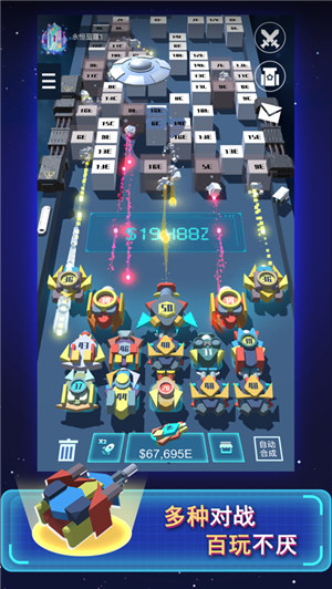 我不是塔防3D无限金币 v5.4.1