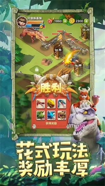 侏罗纪军团测试服  v4.1.27