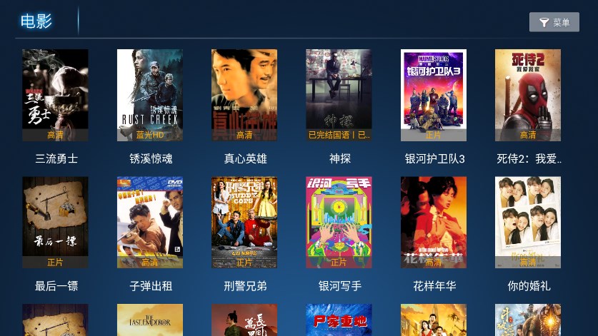凯瑞影视V9软件下载官方版  v3.1.2
