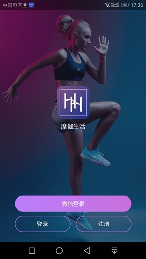 摩伽生活  v0.1.19