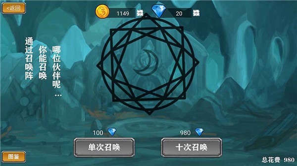 良方军师  v1.00.00